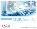 Выпущен СПДС GraphiCS 7.1 с поддержкой AutoCAD 2012