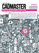 Вышел CADmaster №5(72) 2013
