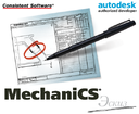 Новые программные продукты MechaniCS Express и MechaniCS Эскиз
