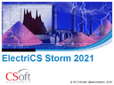 Выход обновления программного продукта ElectriCS Storm 2021