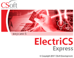 ElectriCS Express 6