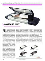 Contex HD iFLEX