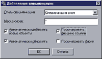 Рис. 8. AutoCAD Architectural Desktop (русская версия)