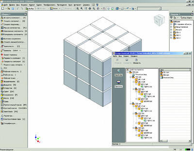 Рис. 1. 3D-модель сборки и структура файлов