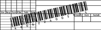 Рис. 4. Пример расположения штрих-кода на чертеже