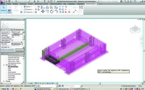 3D-армирование в >Revit Structure 2012″ />
 </span>
 <span class=