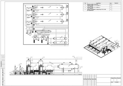 Рис. 6. Оформленный лист, автоматически полученный средствами Model Studio CS: план, фронтальный вид, изометрический вид, экспликация оборудования