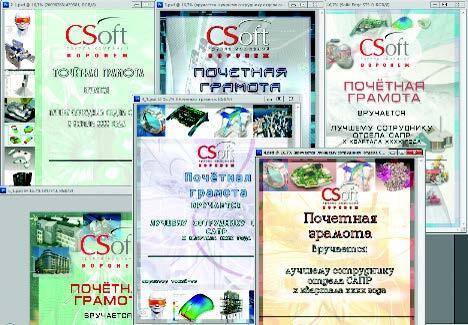 Макеты сертификатов для CSoft Воронеж, выполненные в ходе практики