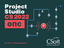 Project Studio CS ОПС 2022