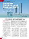 Autodesk Architectural Desktop 2005 - путь к совершенству