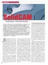 SolidCAM - интеграция и автоматизация