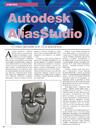 Autodesk AliasStudio -- сплав дизайна и технологии