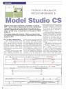 Теория и реальное проектирование в Model Studio CS
