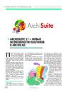 ArchiSuite 17 – новые возможности плагинов к Archicad